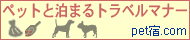 travel_banner_06.gif